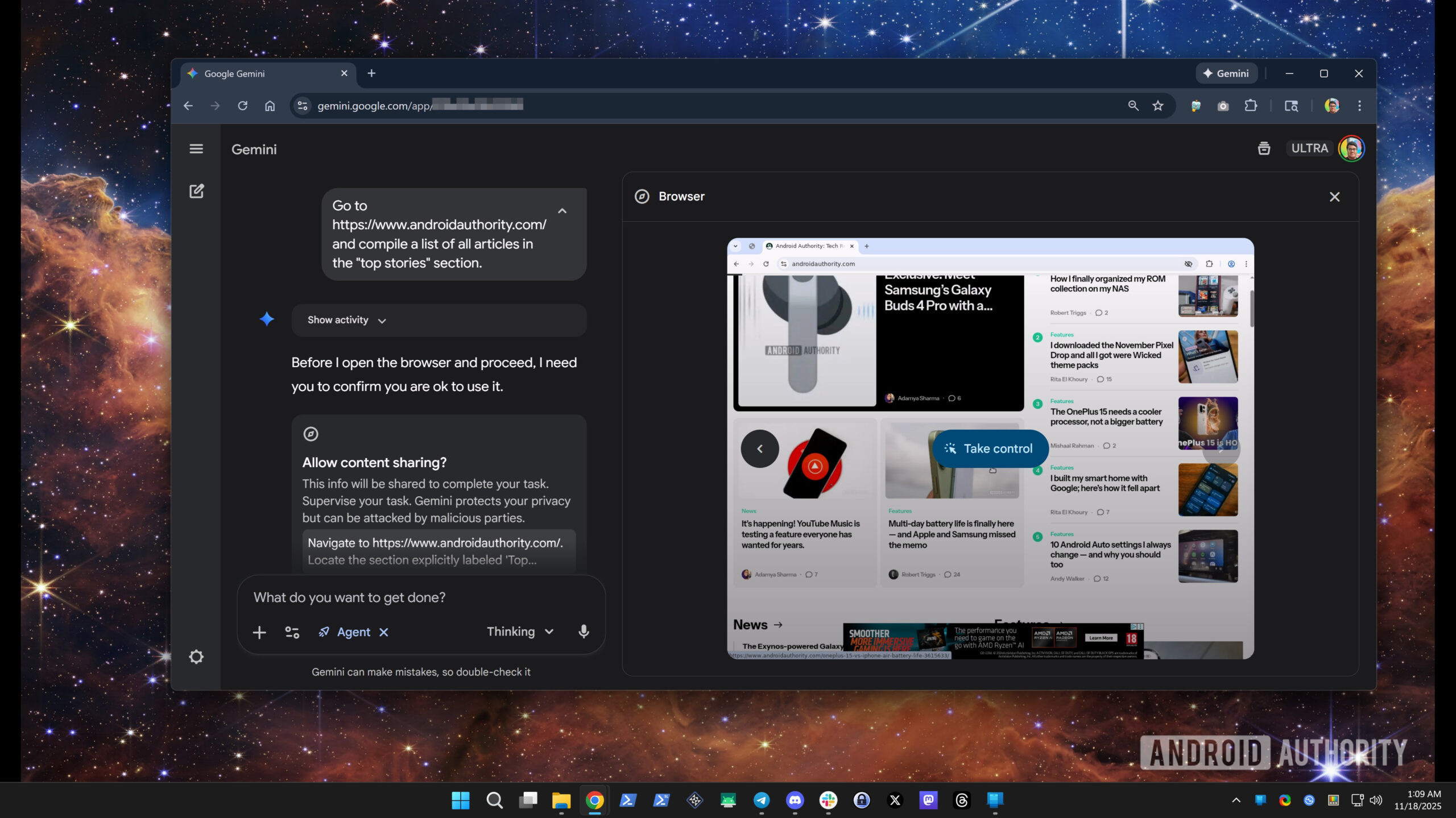 Google, 할 일을 처리하기 위해 제작된 디지털 조수인 Gemini Agent 출시