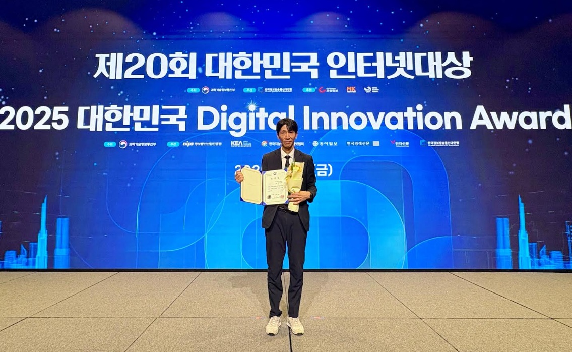 라온시큐어 박현우 상무, ‘디지털 이노베이션 어워드’ 과기정통부 장관 표창 수상