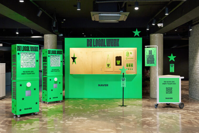 경주의 가치를 발견하고 연결하다