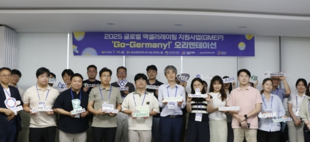 세이브더팜즈, 충남창경센터 ‘2025 글로벌 액셀러레이팅 지원사업’ 선정