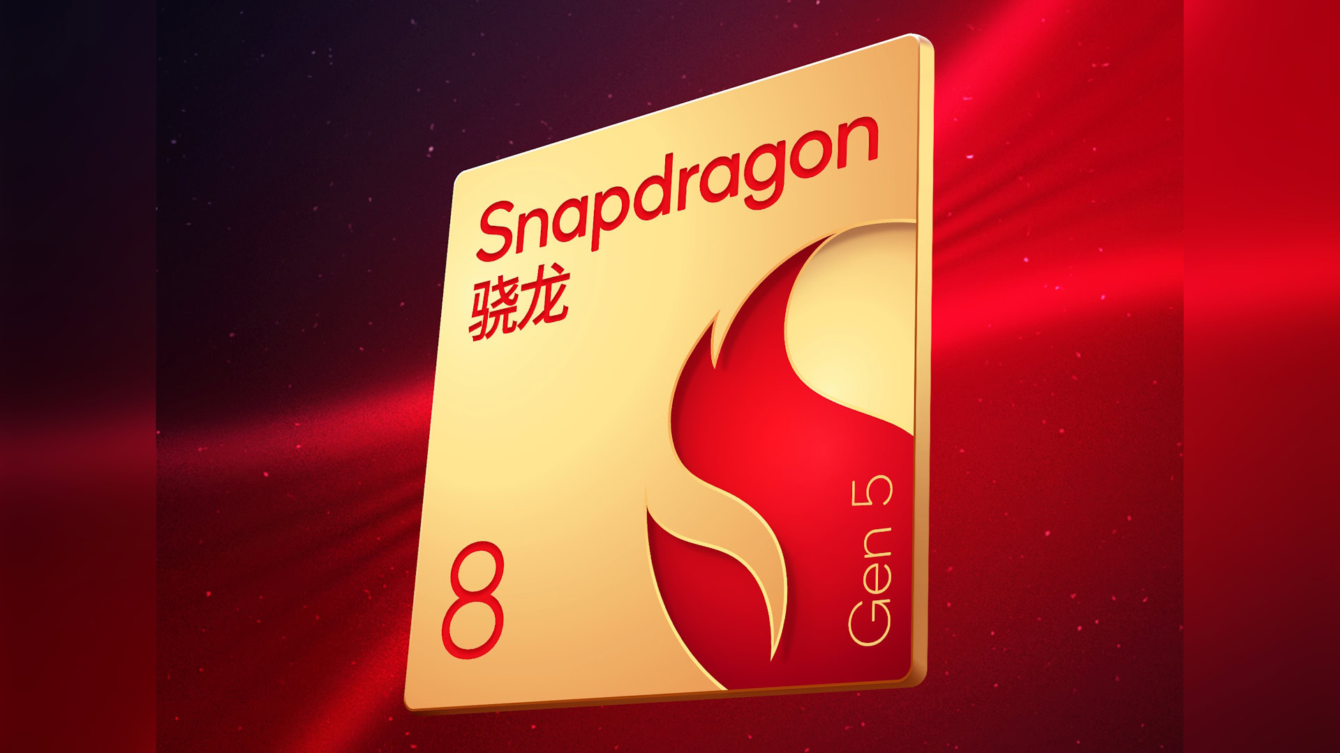 Snapdragon 8 Gen 5가 곧 출시되며 OnePlus가 첫 번째 딥을 얻습니다