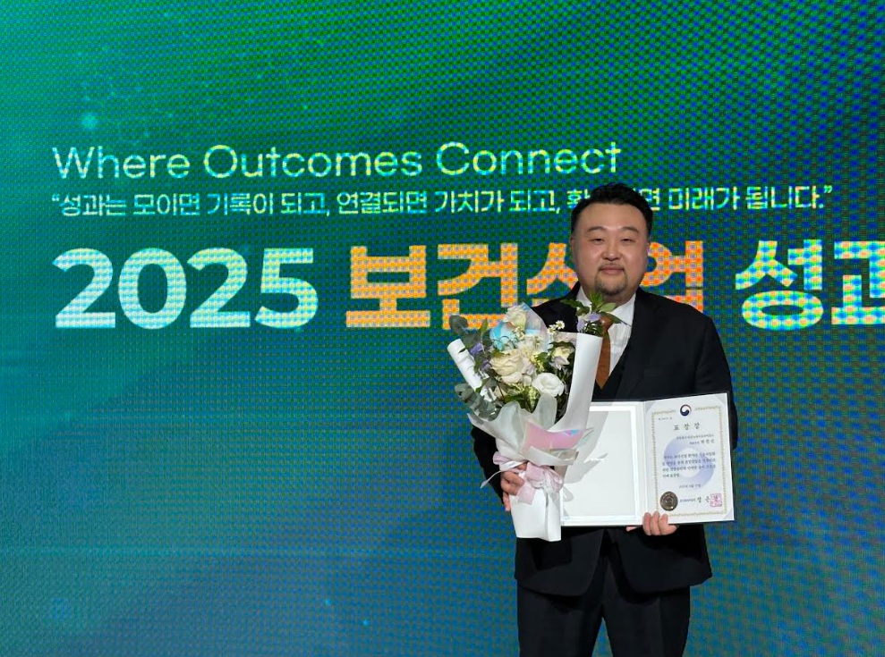 티씨노바이오사이언스, 보건복지부 장관 표창 수상