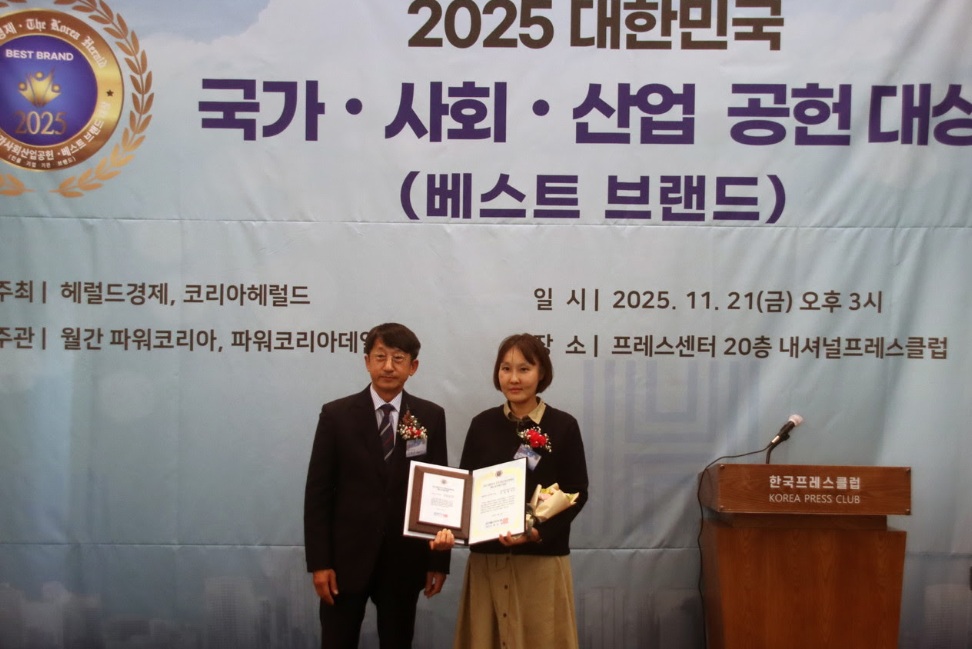 한국장기조직기증원, 2025 대한민국 국가사회산업공헌/베스트브랜드 대상 수상