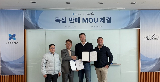 제테마, 벨레지와 업무협약 체결