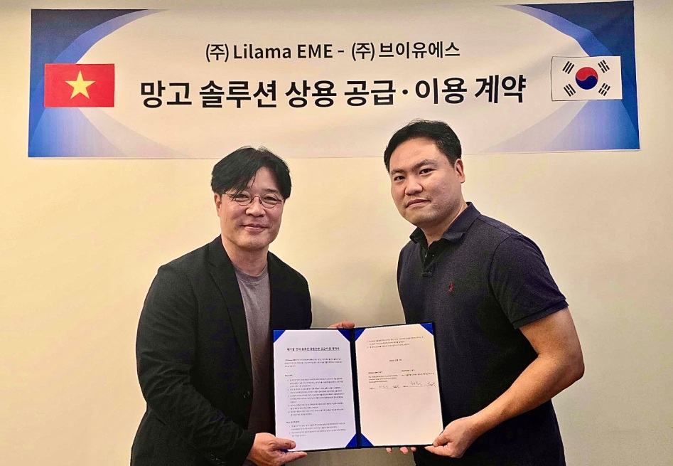 브이유에스, 베트남 LEME와 ‘폐기물 관리 솔루션’ 상용 공급 계약 체결