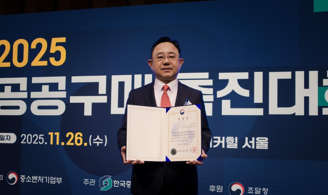 지슨 한동진 대표, ‘2025 공공구매 유공자’ 중기부 장관 표창 수상