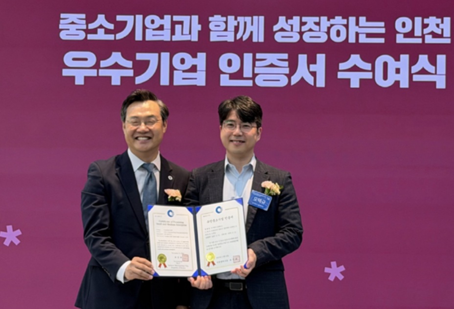 올메이드, ‘2025 인천시 유망중소기업’ 선정