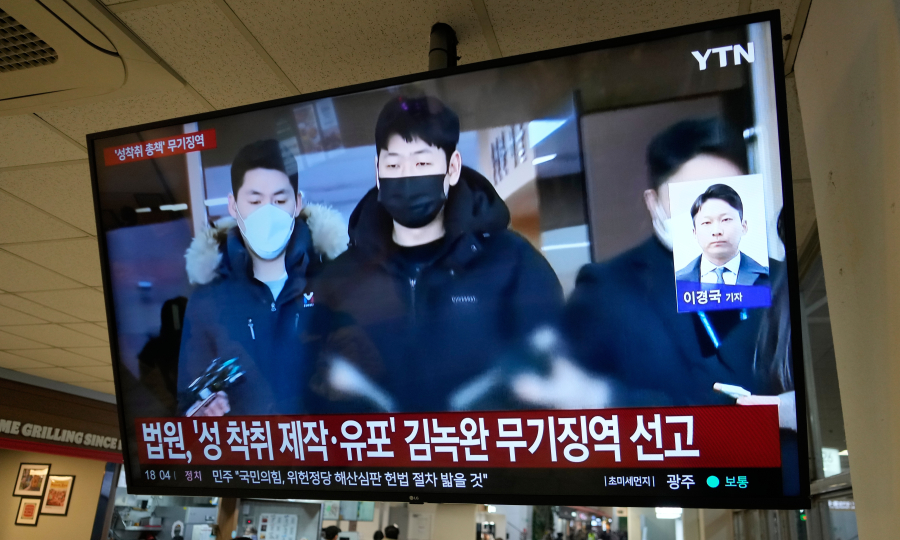 미성년자 포함 261명 성추행한 런닝링 남성, 종신형 선고