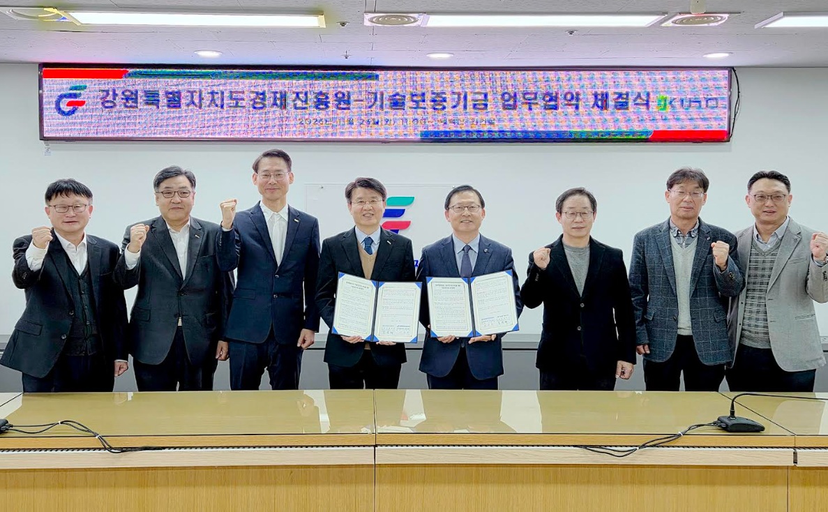 기보, 강원경제진흥원과 ‘기술창업기업 육성’ 기술금융 협약 체결