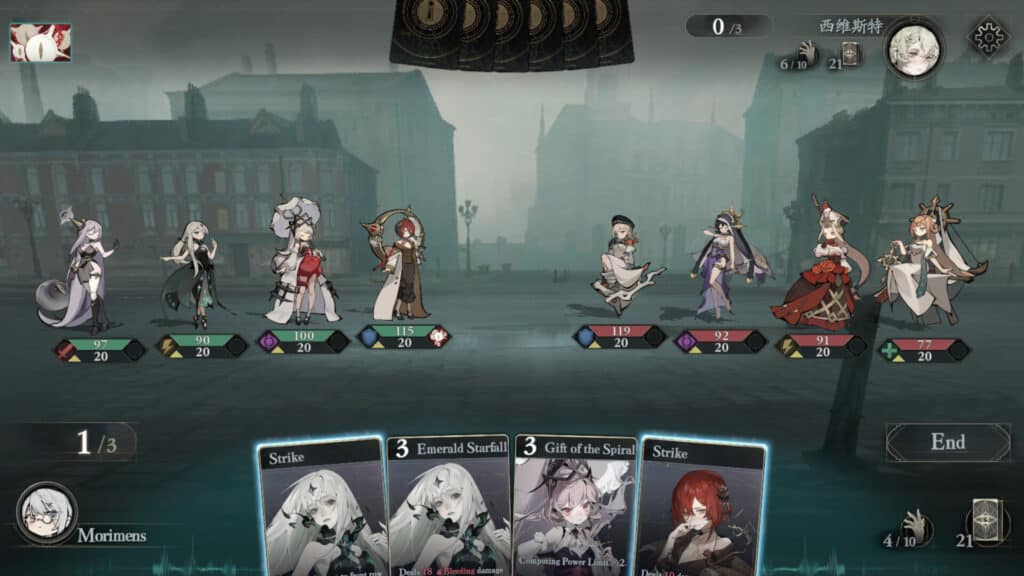 스퀘어 에닉스 들어보셨나요? Morimens 개발자는 가챠 게임이 터지면 실제로 보존할 것입니다