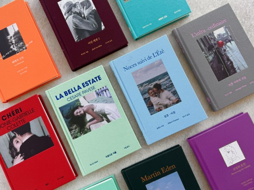 [SDF X 도서전에서 조우한 문장] 사유의 문장들 ②