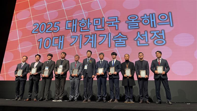 테솔로, ‘2025 대한민국 올해의 10대 기계기술’ 선정