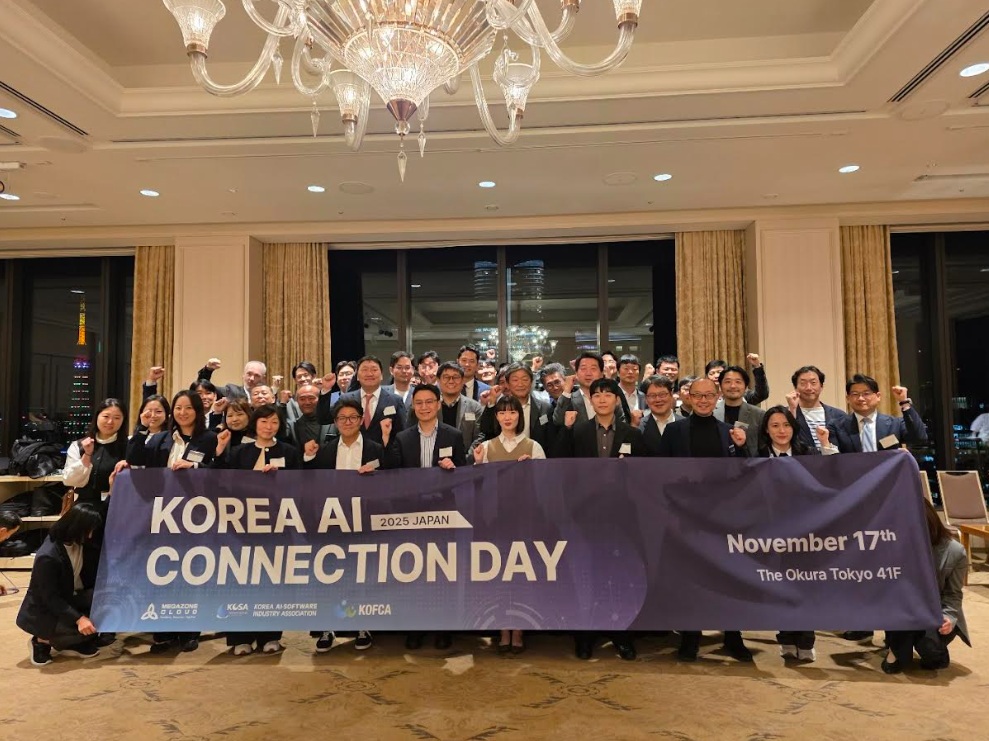 KOSA·메가존클라우드, 국내 AI·SW 13개사 일본 진출 지원 프로그램 진행