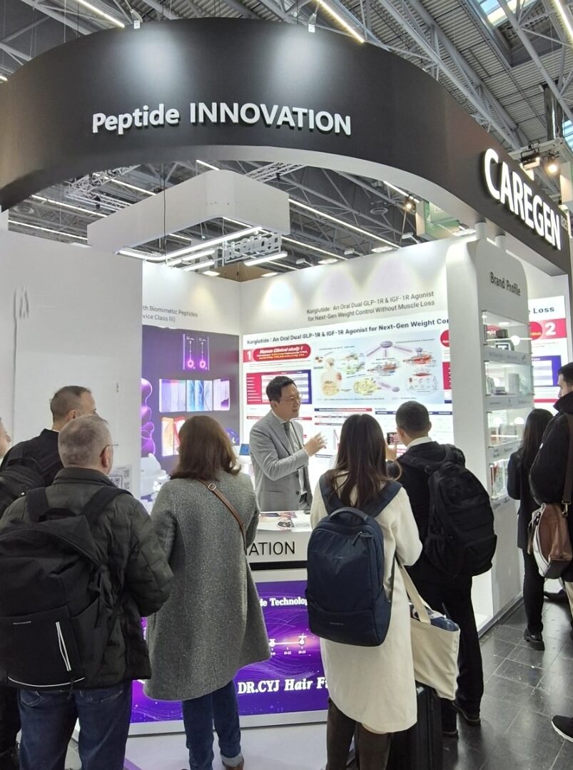 케어젠, MEDICA 2025 참가