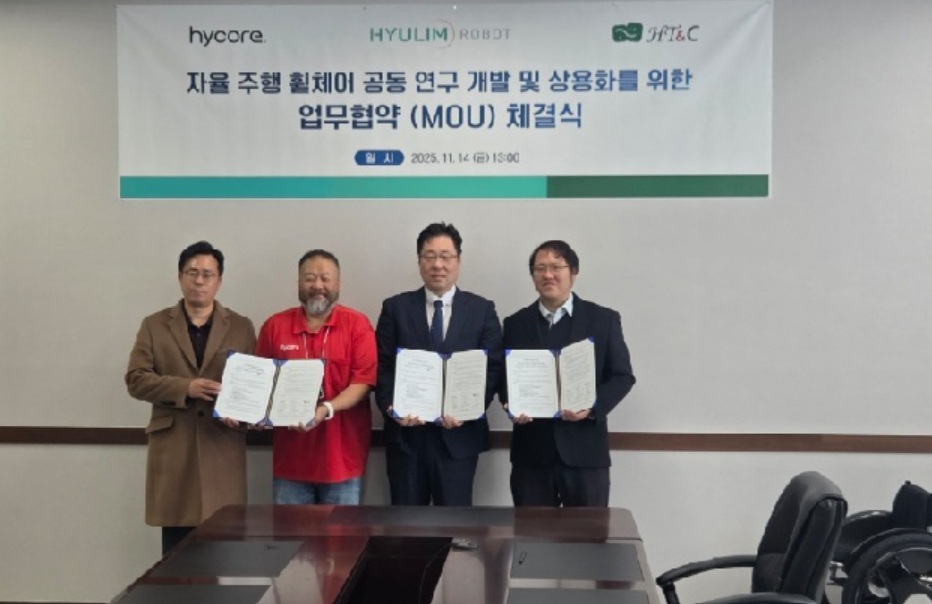 에브리봇 계열사 하이코어, 휴림로봇·에이치티엔씨와 MOU 체결