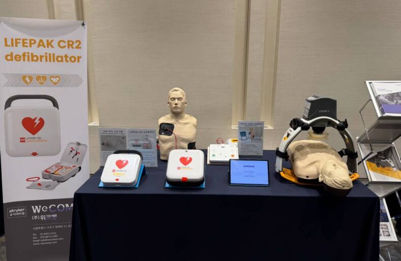 위코멧, 의료시뮬레이션 심포지엄 참가⋯브레이든 온라인 소개