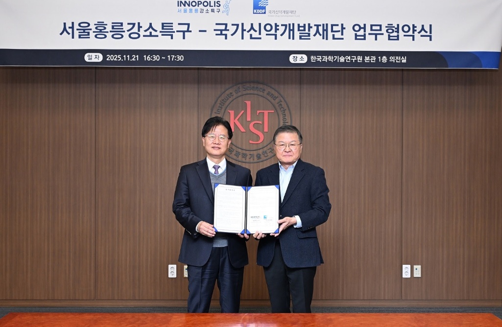 서울홍릉강소특구사업단, 국가신약개발재단과 업무협약 체결