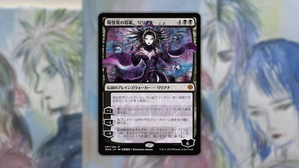 희귀한 Final Fantasy VII 및 X 크로스오버 아트가 120만엔에 판매됨