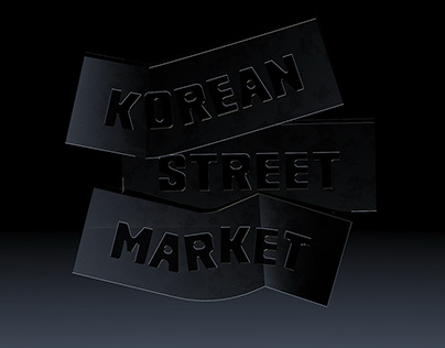 한국 길거리 시장 브랜딩