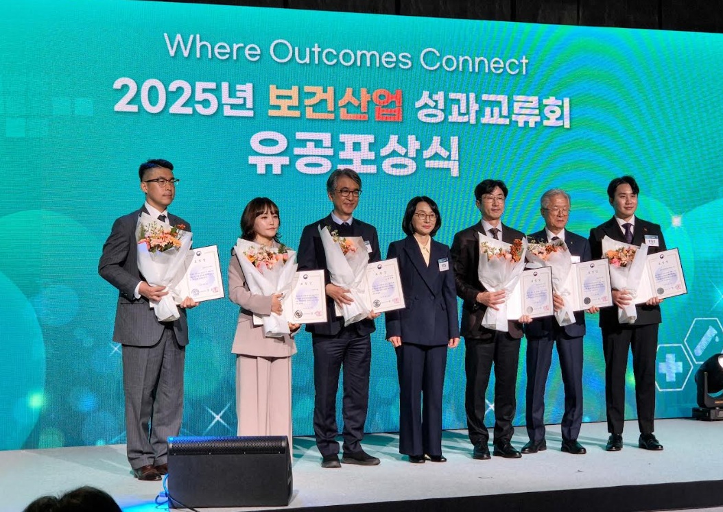 인벤티지랩, 2025 보건산업 성과교류회서 보건복지부 장관 표창 수상