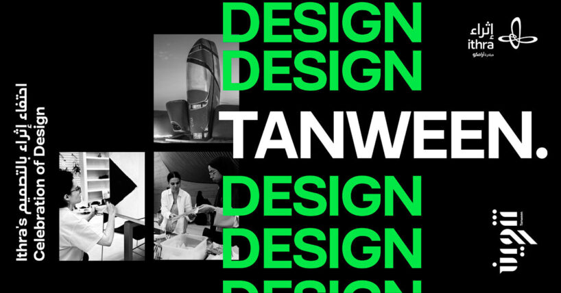 designboom은 2025년 11월에 개최되는 다국적 및 종목별 이벤트를 종합합니다