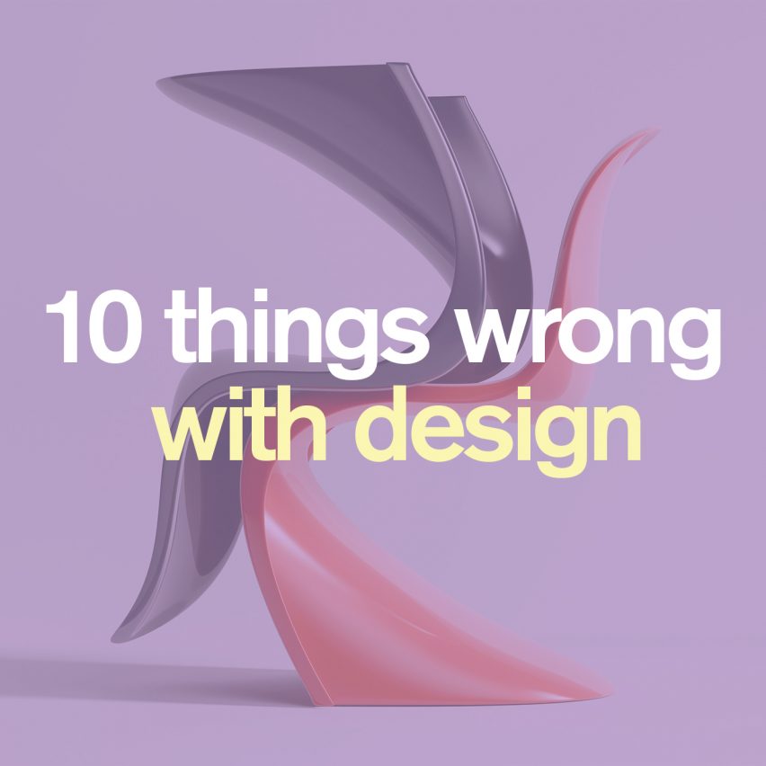 디자인에 문제가 있는 모든 것