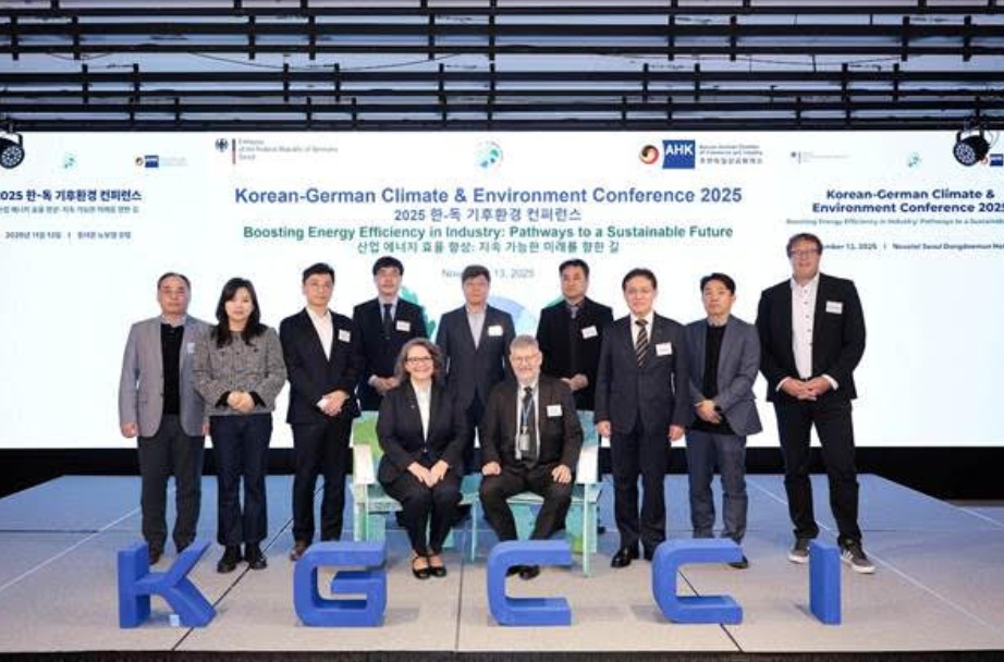 주한독일상공회의소, ‘2025 한-독 기후 환경 컨퍼런스’ 개최