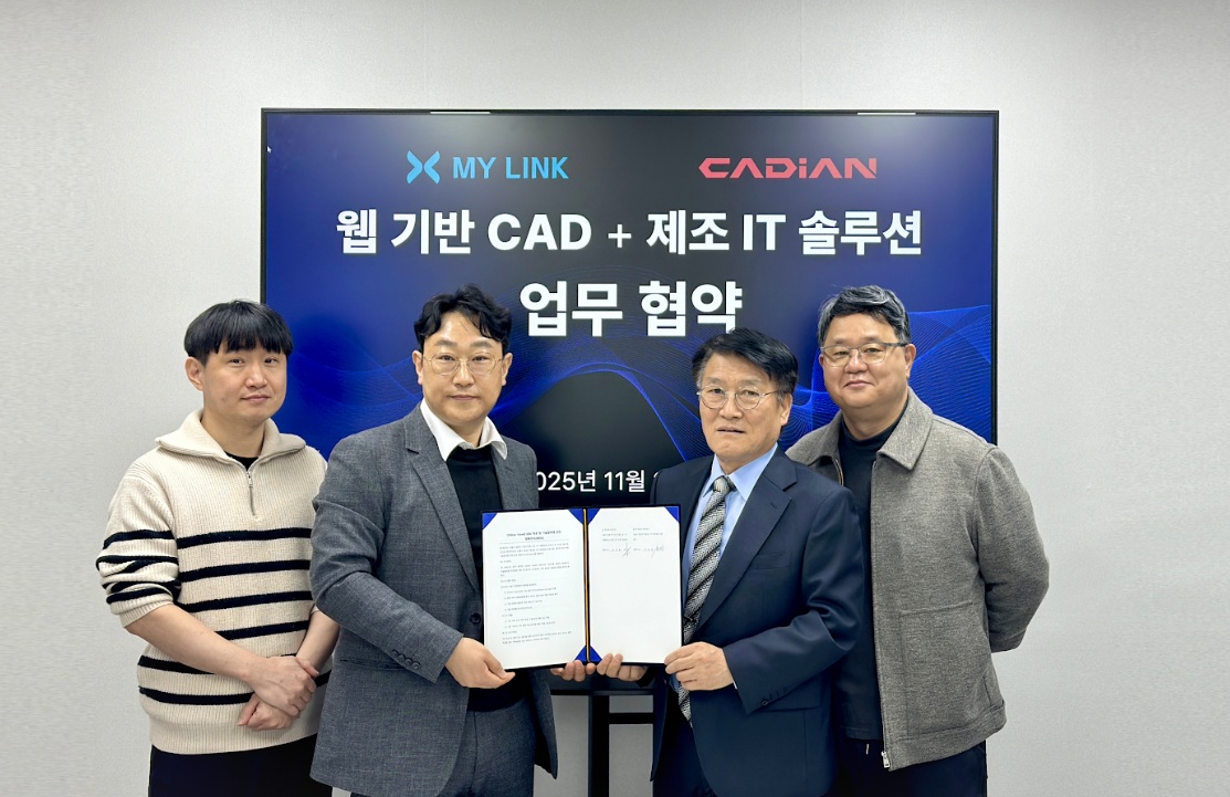 캐디안, 마이링크와 웹 기반 2D·3D CAD 뷰어 기술 협력 MOU 체결