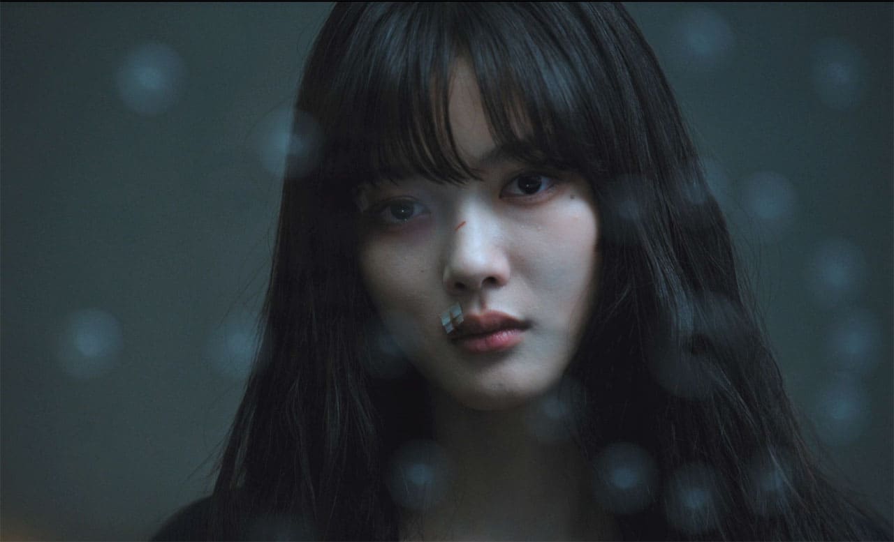 팜므파탈의 탄생, ‘친애하는 X’