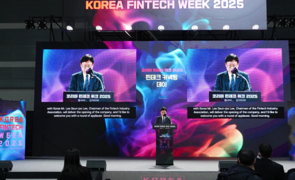 핀산협, 코리아 핀테크 위크 2025서 ‘핀테크 커넥팅 데이’ 개최