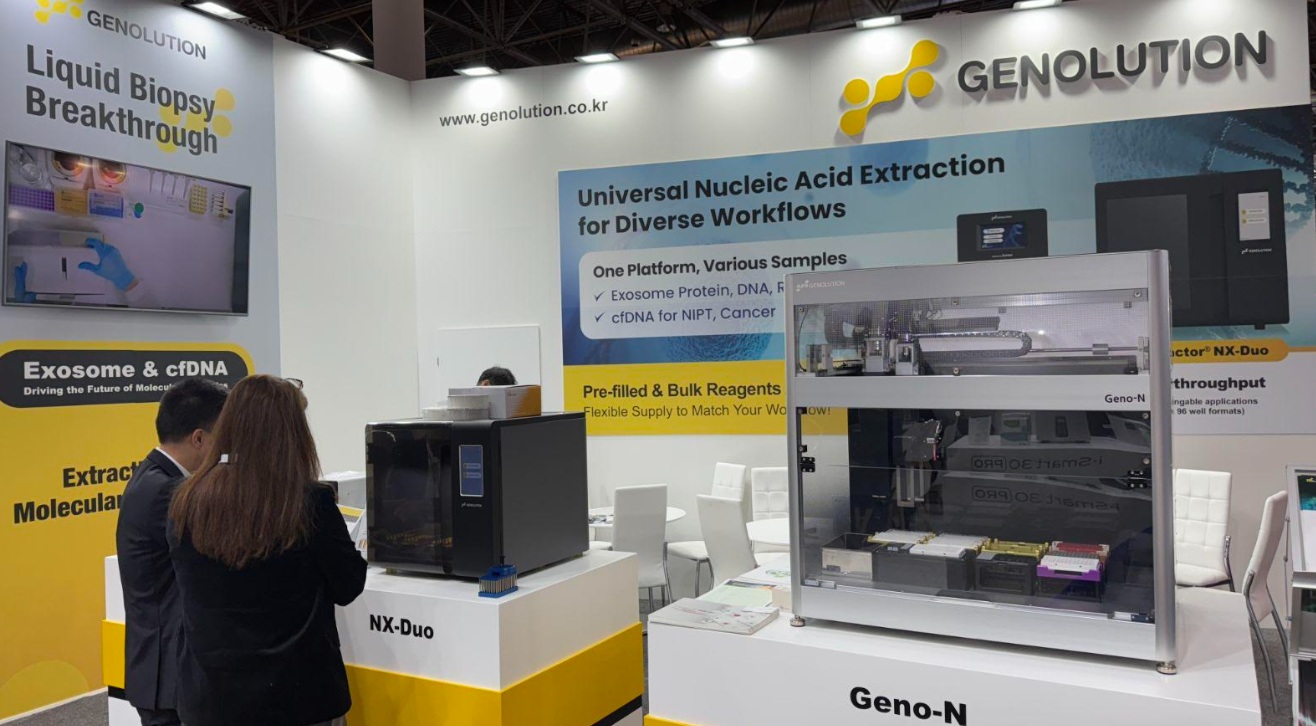 제놀루션, MEDICA 2025 참가