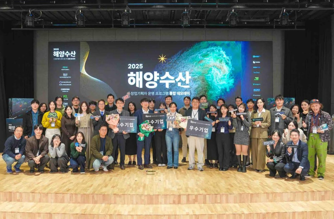 메가플랜, 2025 해양수산 통합 데모데이 우수기업 선정