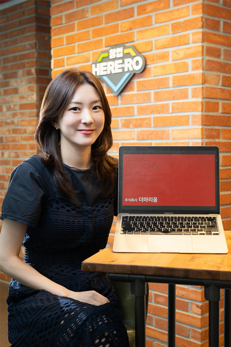 더마리움, 경기창조경제혁신센터 시드 투자 유치