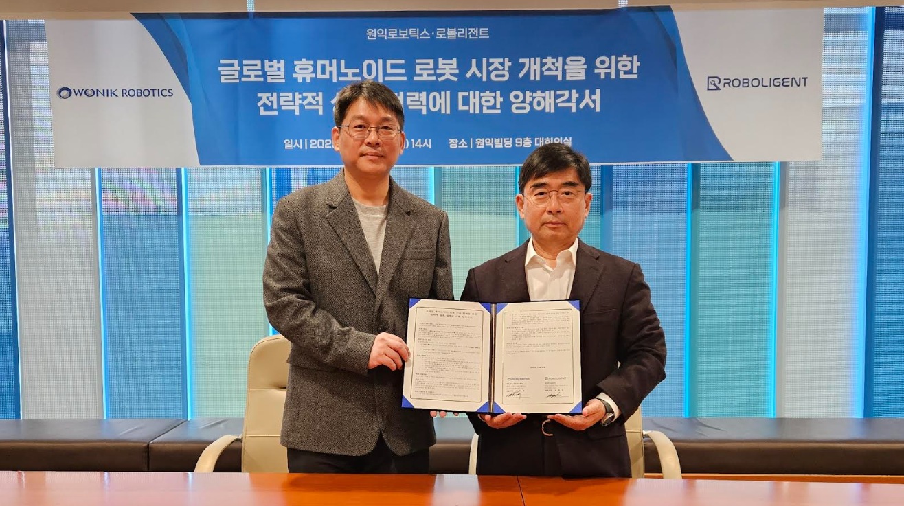 로볼리전트, 원익로보틱스와 MOU 체결