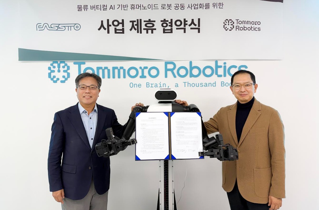 파스토, 투모로 로보틱스와 AI 휴머노이드 로봇 공동 사업화 협약 체결