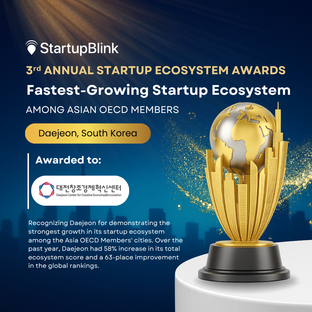 대전혁신센터, ‘2025 아시아 OECD 회원국 중 가장 빠르게 성장한 스타트업 생태계’ 수상