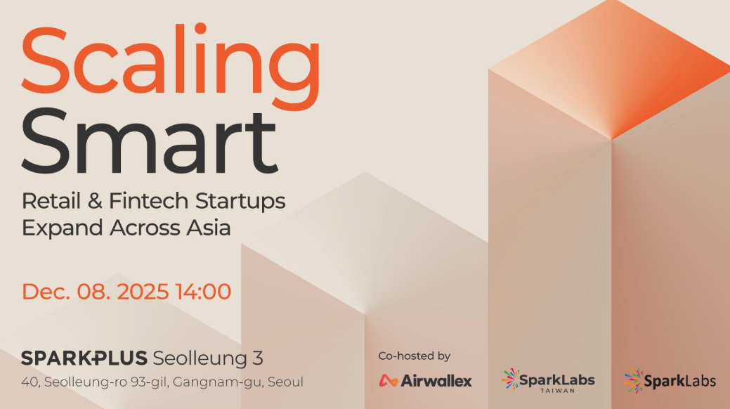 스파크랩, ‘에어월렉스’와 글로벌 확장 전략 세미나 개최