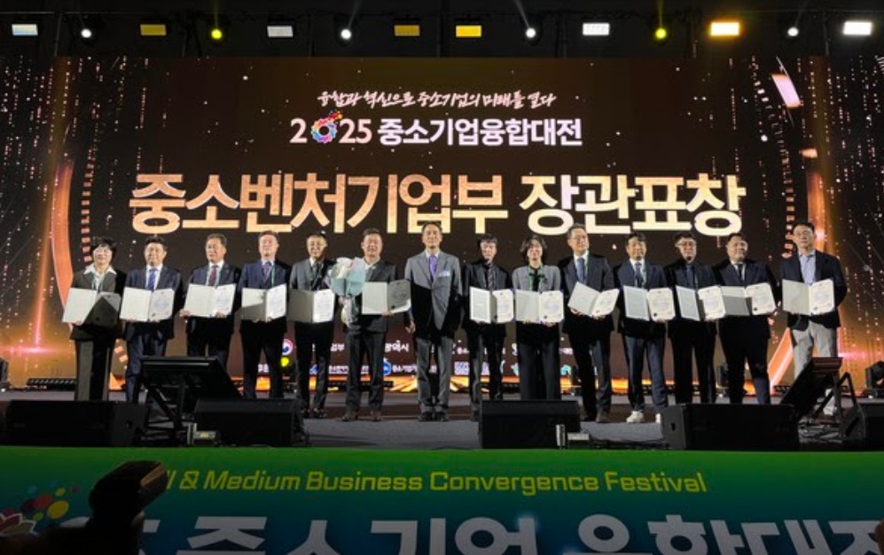 지미션, ‘2025 중소기업 융합대전’ 중기부 장관 표창 수상