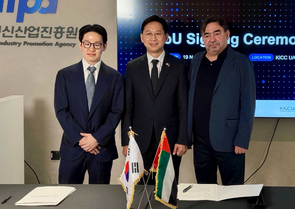 루닛, UAE ARJ 그룹과 의료AI 디지털 헬스 혁신 MOU 체결