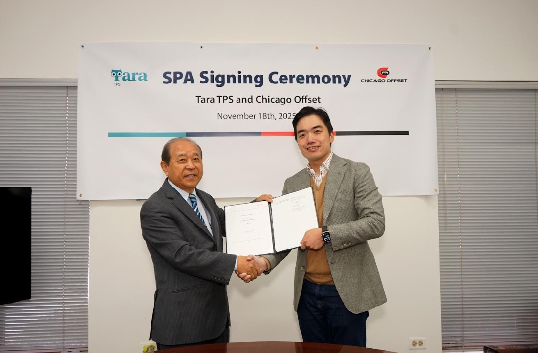 타라티피에스, 美 시카고 옵셋 인수.. “북미 시장 진출”