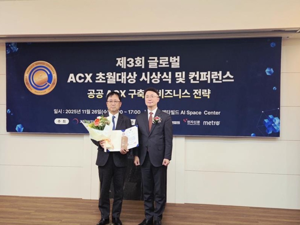 토마토시스템, ‘글로벌 ACX 초월대상’ 성장성 부문 과기부 장관상 수상