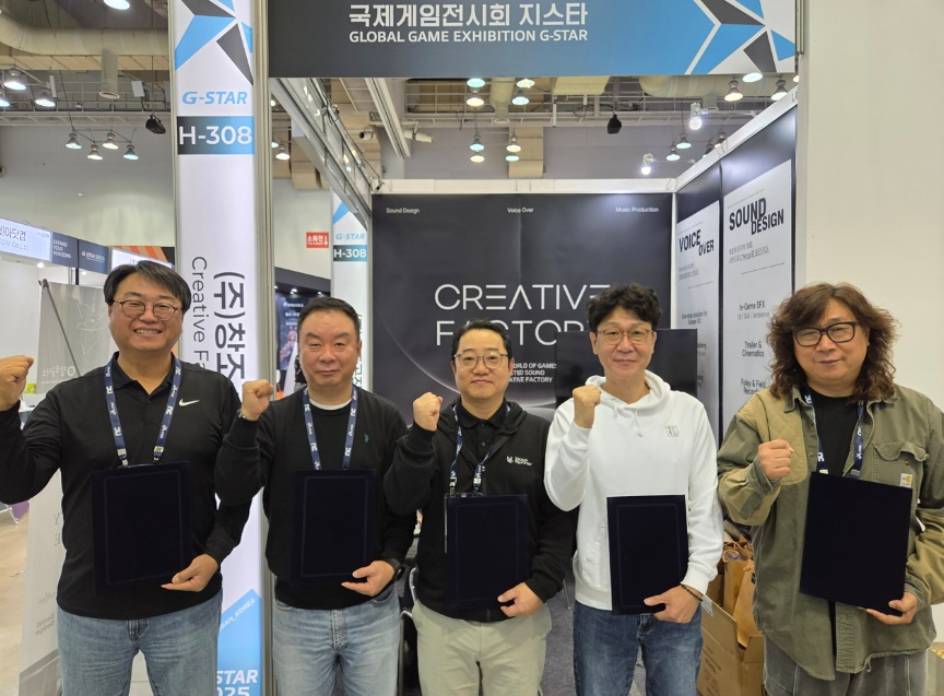 창조공작소 등 5개 게임 서비스 기업, 지스타 2025서 MOU 체결