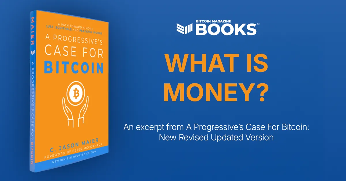 돈이란 무엇입니까?