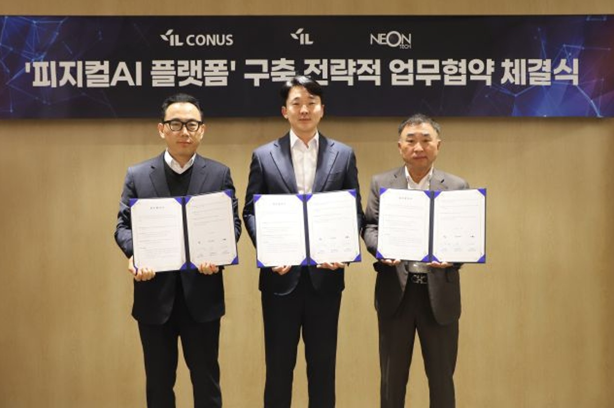 아이엘커누스, 네온테크·아이엘과 ‘피지컬AI 플랫폼 구축’ 전략적 제휴 체결