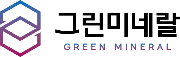 친환경 리튬 회수 기술 전문기업 그린미네랄, ‘넷제로챌린지X’ 선정